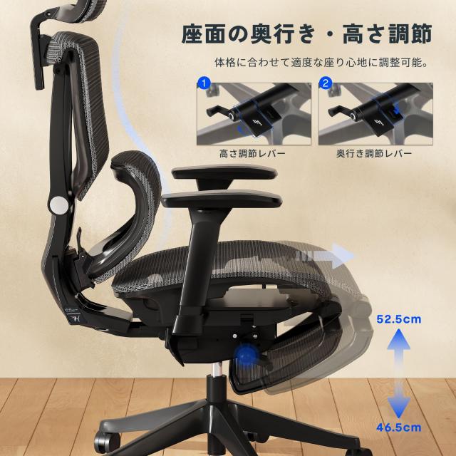 FLEXISPOT オフィスチェア デスクチェア C7 人間工学 エルゴノミクスチェア メッシュチェア 独立型ランバーサポート リクライニング可能_6