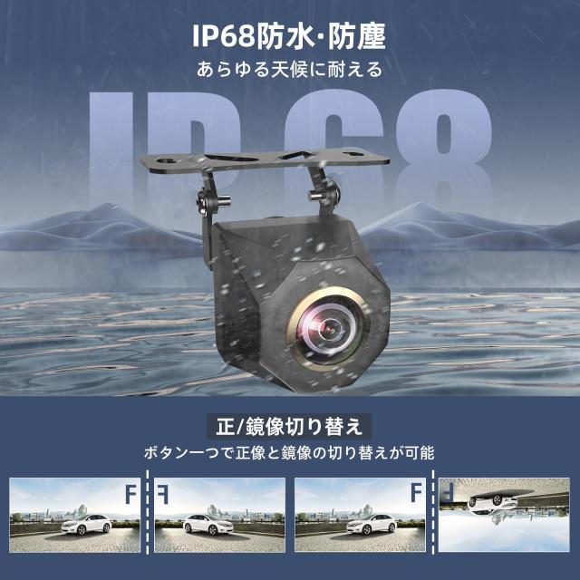 7インチAHDバックカメラモニターセット 1080P 超暗視機能.常時使用可能 140度広角 DIYガイドライン 正像 鏡像切替 穴開けなく 2種類の電
