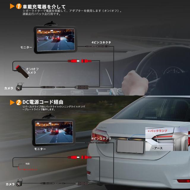 7インチAHDバックカメラモニターセット 1080P 超暗視機能.常時使用可能 140度広角 DIYガイドライン 正像 鏡像切替 穴開けなく 2種類の電
