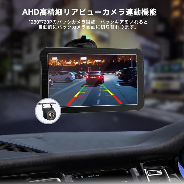 7インチAHDバックカメラモニターセット 1080P 超暗視機能.常時使用可能 140度広角 DIYガイドライン 正像 鏡像切替 穴開けなく 2種類の電