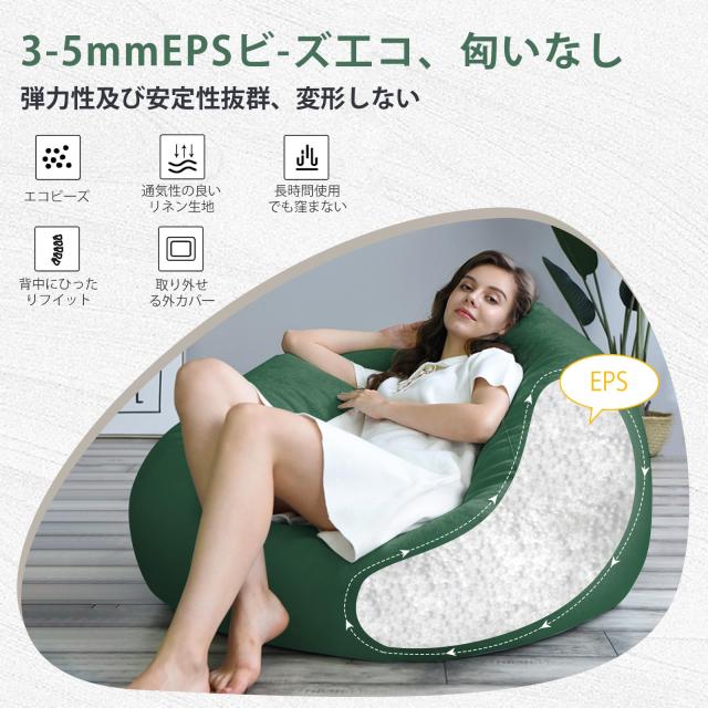 JPHomezy ビーズクッション ビーズクッション特大 けんこう あんぜん