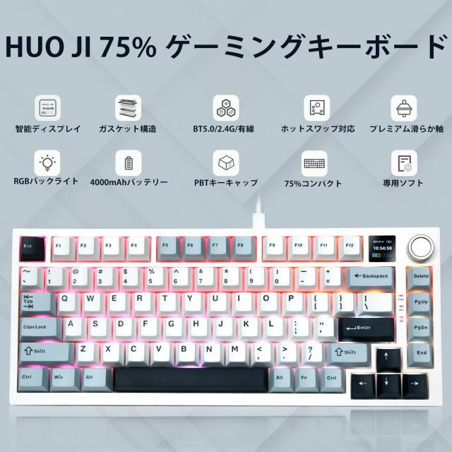 HUO JI ワイヤレス メカニカルキーボード 黄軸 テンキーレス 3モード接続 ホットスワップ対応 ゲーミングキーボード ノブ付き ディスプレ_1
