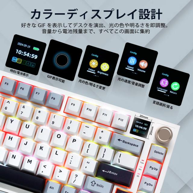 HUO JI ワイヤレス メカニカルキーボード 黄軸 テンキーレス 3モード接続 ホットスワップ対応 ゲーミングキーボード ノブ付き ディスプレ_2