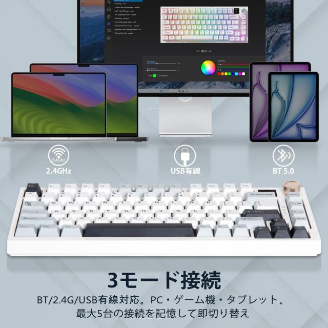HUO JI ワイヤレス メカニカルキーボード 黄軸 テンキーレス 3モード接続 ホットスワップ対応 ゲーミングキーボード ノブ付き ディスプレ_4