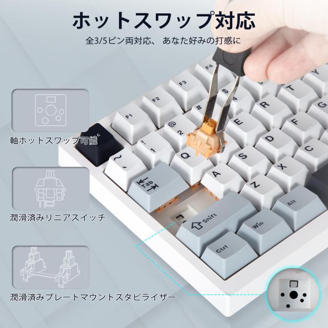 HUO JI ワイヤレス メカニカルキーボード 黄軸 テンキーレス 3モード接続 ホットスワップ対応 ゲーミングキーボード ノブ付き ディスプレ_5