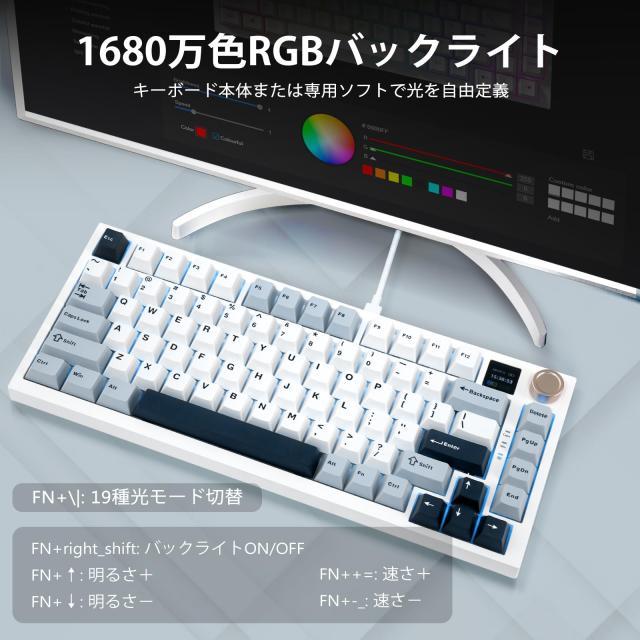 HUO JI ワイヤレス メカニカルキーボード 黄軸 テンキーレス 3モード接続 ホットスワップ対応 ゲーミングキーボード ノブ付き ディスプレ_6