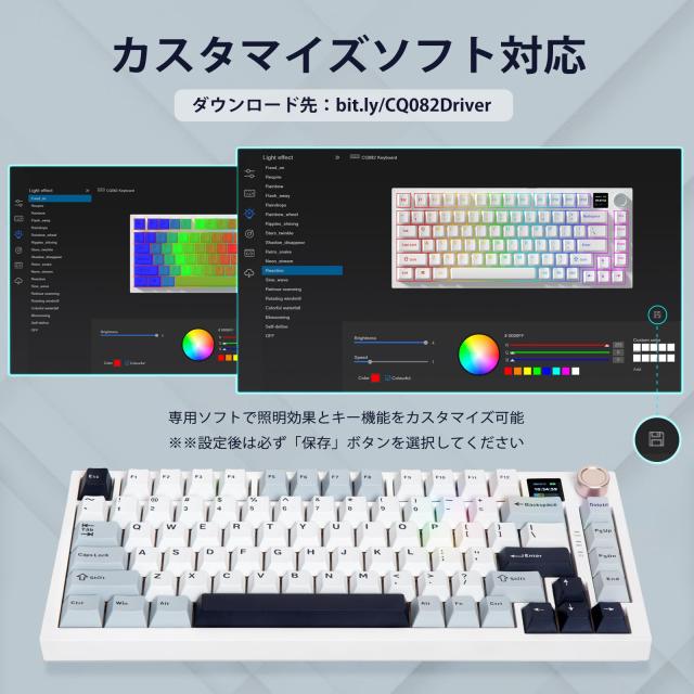 HUO JI ワイヤレス メカニカルキーボード 黄軸 テンキーレス 3モード接続 ホットスワップ対応 ゲーミングキーボード ノブ付き ディスプレ_7
