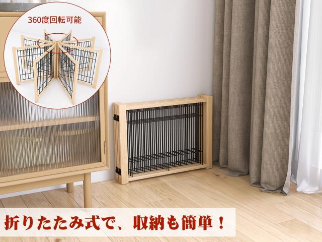 Oapety ペットゲート ペットフェンス 室内犬用 折りたたみ式 木製 犬 柵 脱走防止 飛び出し防止 高さ43cm 幅234cm 倒れない設計 簡単設置_5