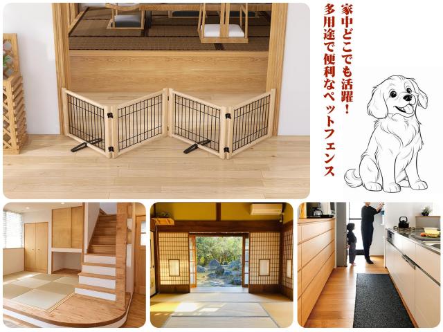 Oapety ペットゲート ペットフェンス 室内犬用 折りたたみ式 木製 犬 柵 脱走防止 飛び出し防止 高さ43cm 幅234cm 倒れない設計 簡単設置_6