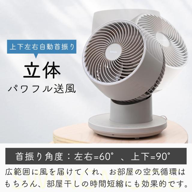 [山善] 洗える サーキュレーター DCモーター 【モバイルバッテリーでも動かせる/PD対応】 静音 20畳 上下左右自動首振り 入切タイマー 風_4