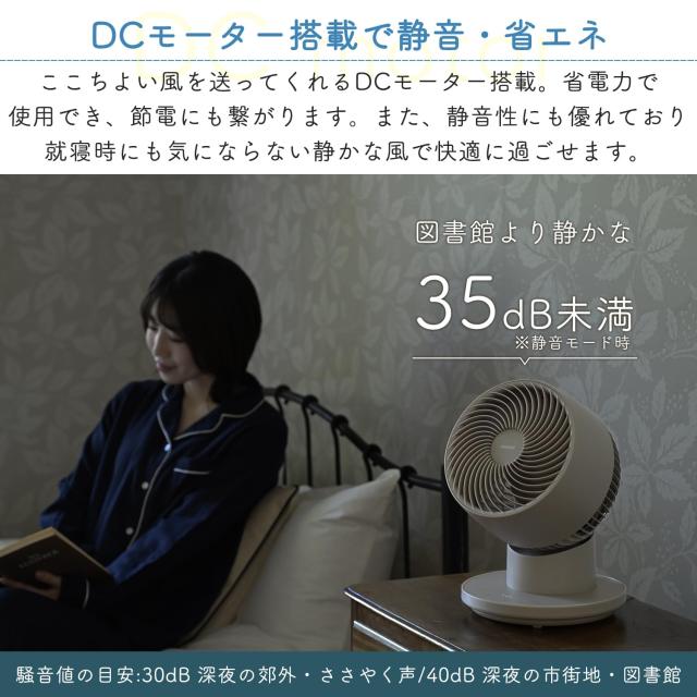 [山善] 洗える サーキュレーター DCモーター 【モバイルバッテリーでも動かせる/PD対応】 静音 20畳 上下左右自動首振り 入切タイマー 風_5