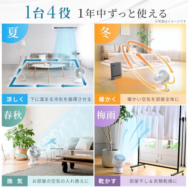 [山善] 洗える サーキュレーター DCモーター 【モバイルバッテリーでも動かせる/PD対応】 静音 20畳 上下左右自動首振り 入切タイマー 風_7