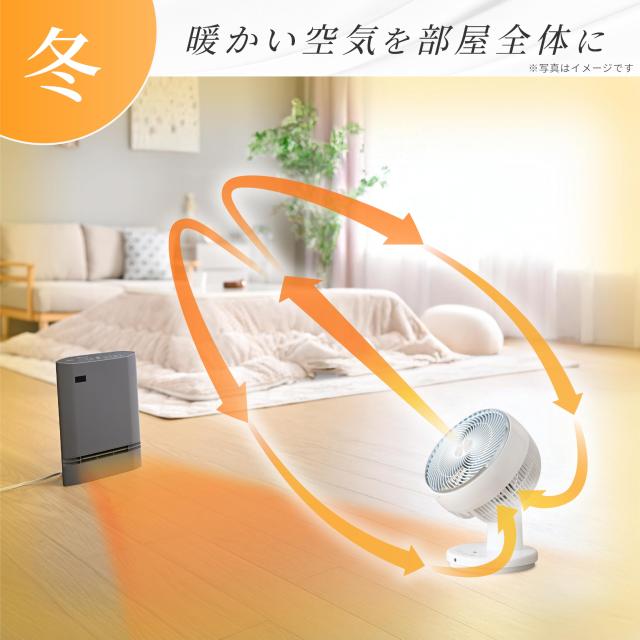 [山善] 洗える サーキュレーター DCモーター 【モバイルバッテリーでも動かせる/PD対応】 静音 20畳 上下左右自動首振り 入切タイマー 風_8