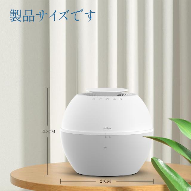 JIMISAN HD021除湿加湿一体型 加湿器 除湿機 小型加湿機 除湿機衣類