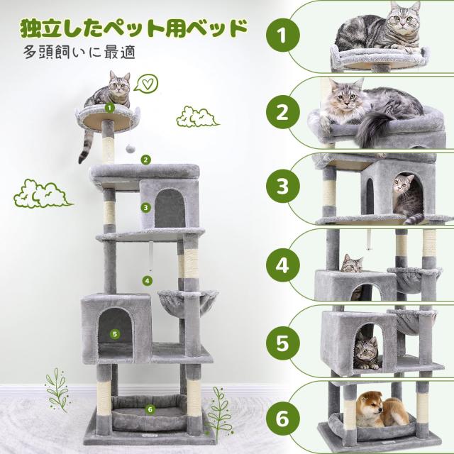 Globlazer キャットタワー 猫タワー 大型猫用頑丈タイプ 多頭 Globlazer キャットタワー 猫タワー 大型猫用頑丈タイプ 多頭