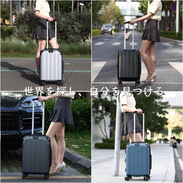 Globetrek] 【現役CA監修・日本企業企画】スーツケース 機内持ち込み M