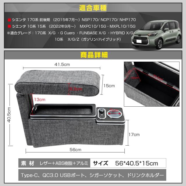 WALKEY 【肘置きの調整可能】コンソールボックス トヨタ シエンタ 170系 前後期 適用 車 アームレスト シエンタ 10系 15系 SIENTA 専用_1