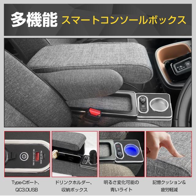 WALKEY 【肘置きの調整可能】コンソールボックス トヨタ シエンタ 170系 前後期 適用 車 アームレスト シエンタ 10系 15系 SIENTA 専用_2