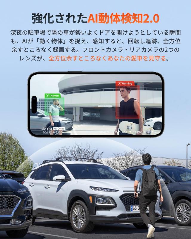 前後STARVIS 2搭載 4K画素超強暗視 360全方位】70mai Dash Cam 4K Omni