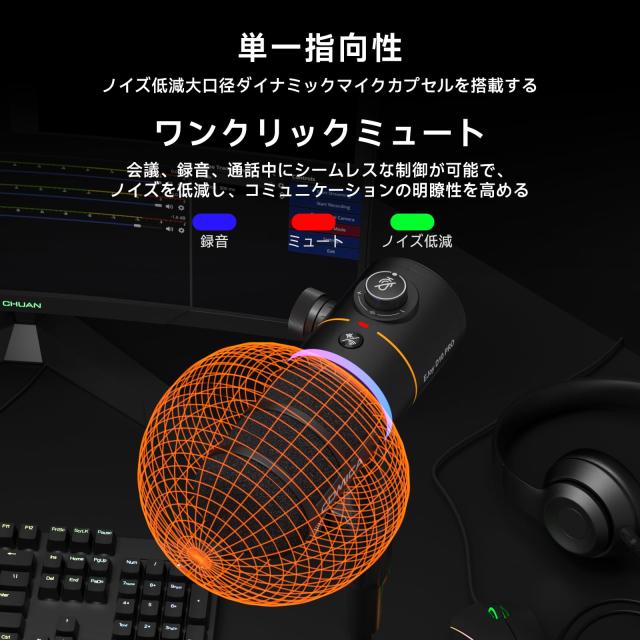 【COMICA 2025革新登場】ワイヤレスダイナミックマイク USB/XLRデジタルとアナログデュアル出力 ゲーミングマイク 単一指向性 RGBライテ_3