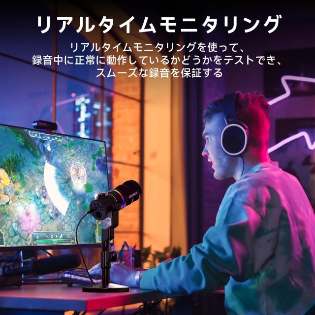 【COMICA 2025革新登場】ワイヤレスダイナミックマイク USB/XLRデジタルとアナログデュアル出力 ゲーミングマイク 単一指向性 RGBライテ_5