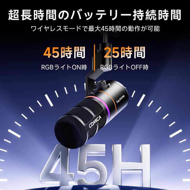 【COMICA 2025革新登場】ワイヤレスダイナミックマイク USB/XLRデジタルとアナログデュアル出力 ゲーミングマイク 単一指向性 RGBライテ_6
