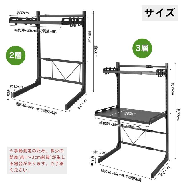 BLACK BADGER レンジラック 3段式 幅は41~60cm伸縮可能 棚板 Amazon.co.jp: BLACK BADGER レンジラック 3段式 幅は41~60cm伸縮可能