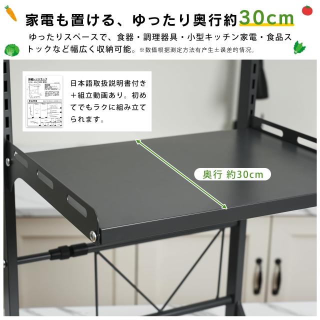 BLACK BADGER レンジラック 3段式 幅は41~60cm伸縮可能 棚板高さ調節可