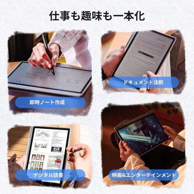 XPPen Magic Note Pad 10.95インチAndroidOS搭載