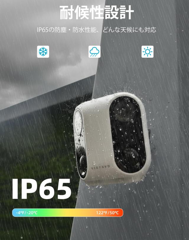 virtavo 防犯カメラ 屋外 ソーラー ワイヤレス 充電式 カラフルナイト