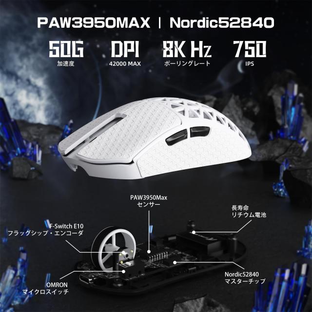 ATTACK SHARK R5Ultra カーボンファイバーゲーミングマウス スーパーライト軽量42gマウス PAW3950MAXセンサーNordic52840 8Kポーリングレ_4