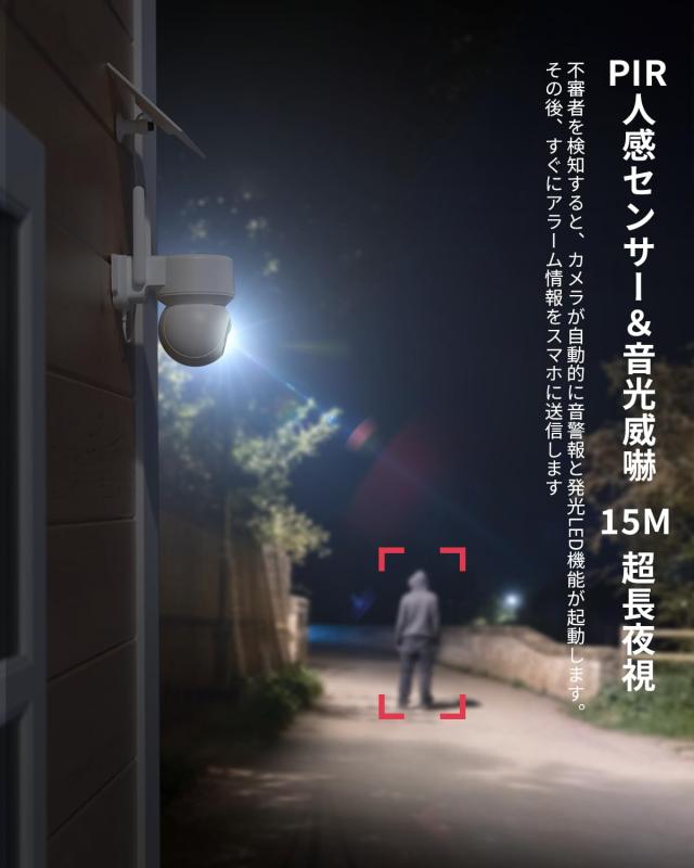 2025最新登場！500万超高画素】BOIFUN 防犯カメラ 屋外 ソーラー 夜間
