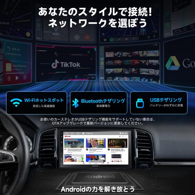 ATOTOZONE A5L 2DIN ディスプレイオーディオ、Androidカーナビ 7 ATOTOZONE A5L 2DIN ディスプレイオーディオ、Androidカーナビ 7