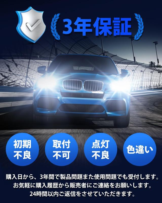 SUPAREE d2s led ヘッドライト 爆光 車検対応 純正HID交換用 ホワイト6500K 配線レス DC12-24V 高速冷却ファン IP68防水対策 キャンセラ_7