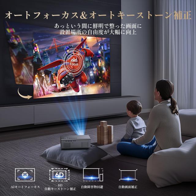 Netflixライセンス・Dolbyサウンド搭載 iSinbox 4K