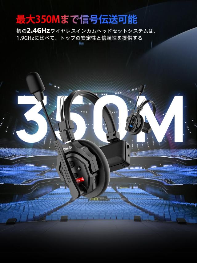 SYNCO XTALK XMAX2 ワイヤレスインカムヘッドセットシステム, 2人用 両