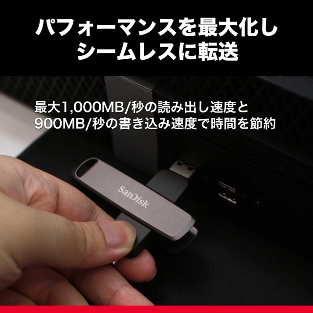 【 サンディスク 正規品 】 SanDisk 外付け SSD 1TB USB3.2Gen2 読出最大1000MB/秒 USB Type-C ＆ USB Type-A デュアルドライブ ポータブ_1