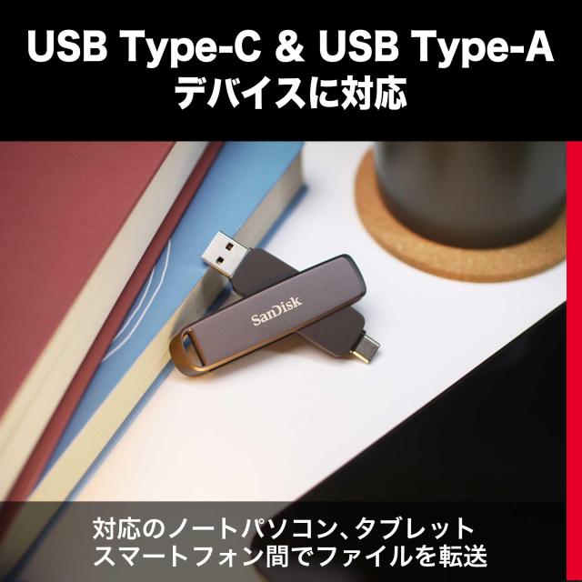 【 サンディスク 正規品 】 SanDisk 外付け SSD 1TB USB3.2Gen2 読出最大1000MB/秒 USB Type-C ＆ USB Type-A デュアルドライブ ポータブ_5