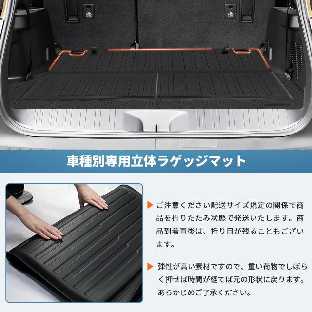 新型 ランクル250 7人乗り 車種専用設計 ラゲッジマット ランドクルーザー250 専用 シートバック トランクマット TPE素材 ラゲージトレイ_1