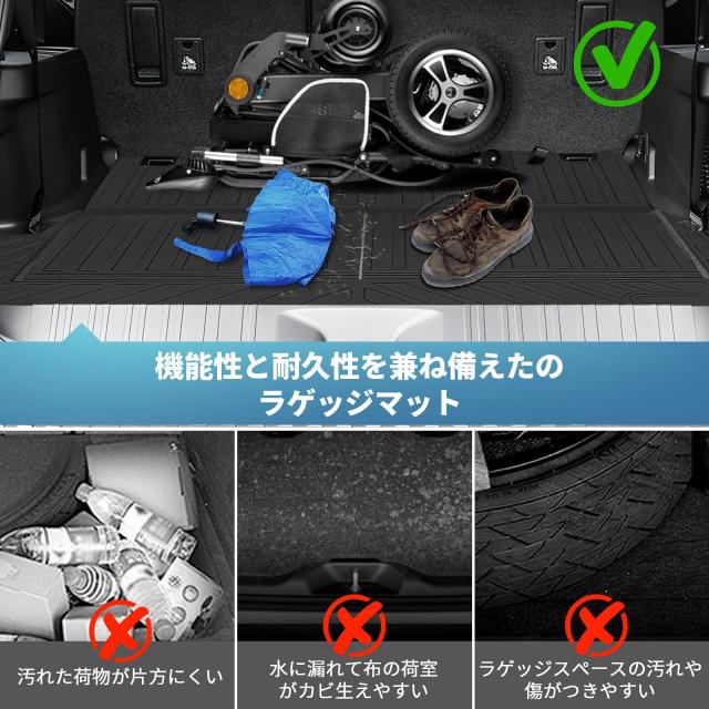 新型 ランクル250 7人乗り 車種専用設計 ラゲッジマット ランドクルーザー250 専用 シートバック トランクマット TPE素材 ラゲージトレイ_2