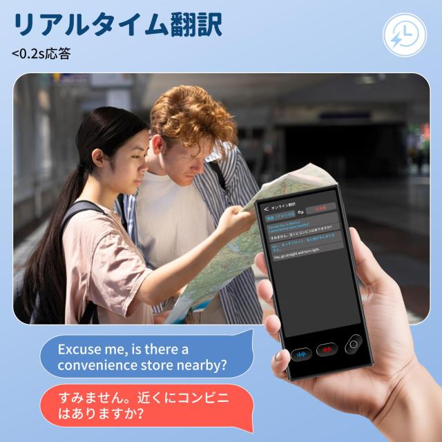 翻訳機 AI 0.2秒通訳機 148種言語 オフライン対応 音声 カメラ翻訳 Amazon.co.jp: 翻訳機音声翻訳機サポート138言語翻訳機瞬間双方