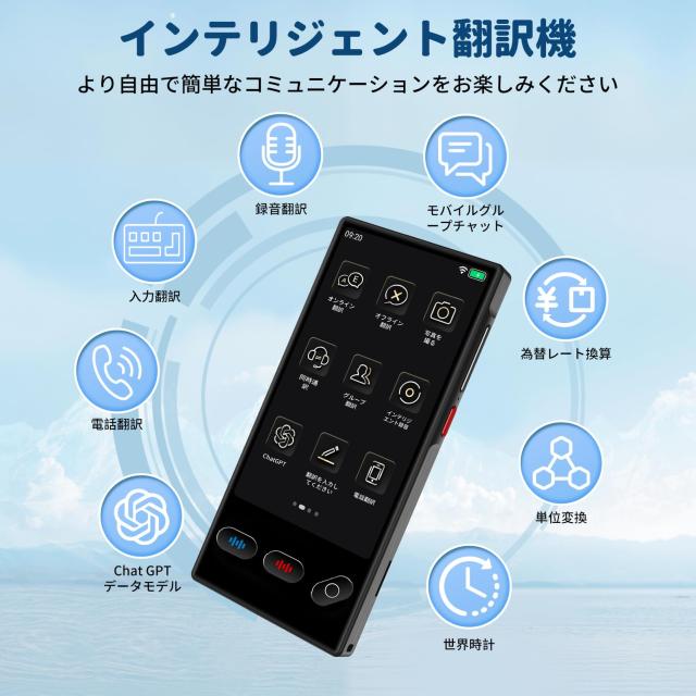 翻訳機 AI 0.2秒通訳機 148種言語 オフライン対応 音声 カメラ翻訳 Laptomo S35 翻訳機 音声通訳機 148言語対応 小型AI翻訳機