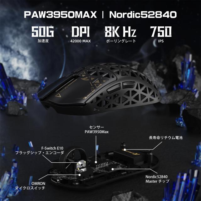 ATTACK SHARK R5Ultra 無影 カーボンファイバー製無線ゲーミングマウス 超軽量39g±3 PAW3950MAX ワイヤレス 2.4g/bluetooth/USB-C Nordi_4