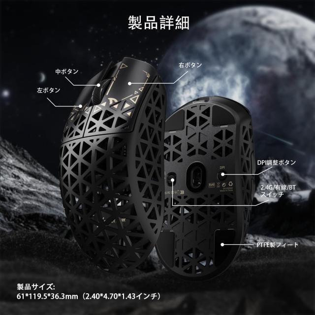 ATTACK SHARK R5Ultra 無影 カーボンファイバー製無線ゲーミングマウス 超軽量39g±3 PAW3950MAX ワイヤレス 2.4g/bluetooth/USB-C Nordi_7