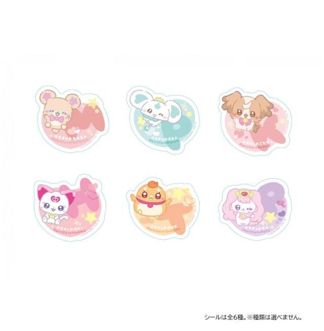 [バンダイ(BANDAI)] ぷちきゅあフィギュア付きハウス〜vol.1〜 コンプリートセット（特典：イニシャルステッカー付き）_1