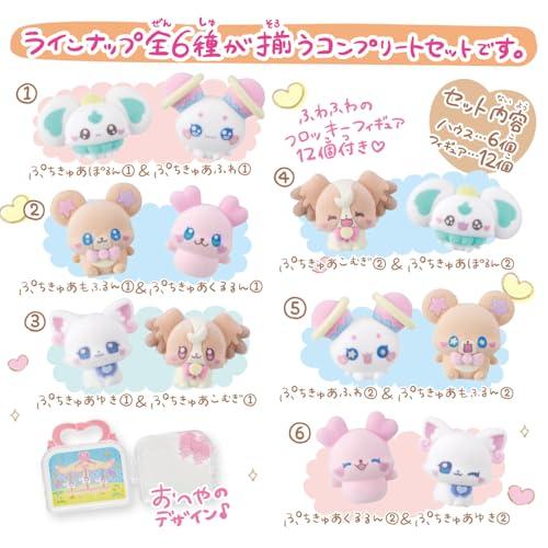 [バンダイ(BANDAI)] ぷちきゅあフィギュア付きハウス〜vol.1〜 コンプリートセット（特典：イニシャルステッカー付き）_4