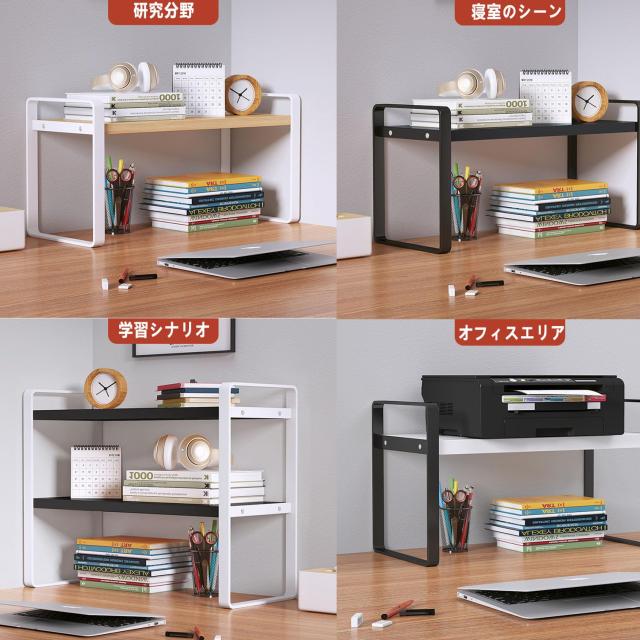 デスク 上 置き 棚 オーク無垢材デスク用上置き棚 無印良品