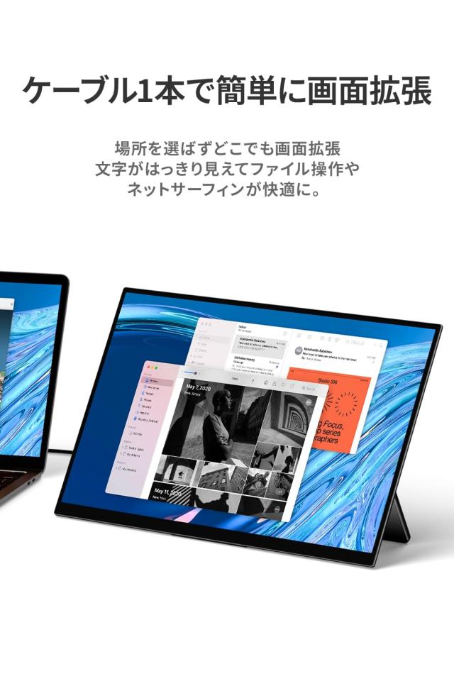 EHOMEWEI モバイルモニター 2.5K 17インチ WQXGA 2560x1600 100% DCI