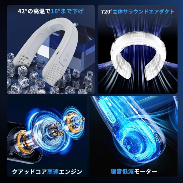 ICE ENGINE PRO ネッククーリングファン ICE ENGINE 06 ネッククーラー