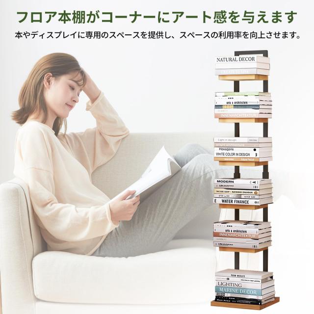 LeYoi 本棚 ブックタワー ブックシェルフ タワー 大容量 収納棚 隙間収納 収納ラック オープンラック シェルフ 木製棚板 スチールフレー_5